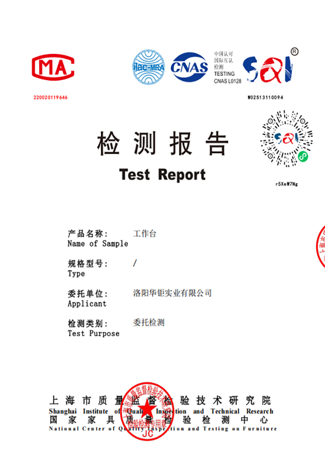 Inspection Reports